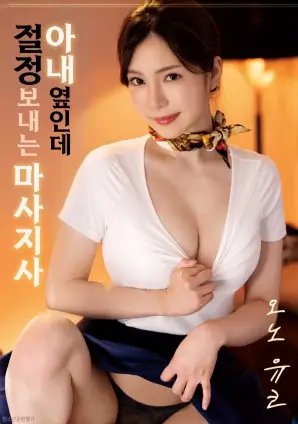 锈色黎明战争史诗电影免费观看