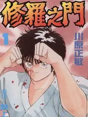极限剪辑室创意竞技综艺手机观看
